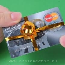 Спечелете напълно реални кредитни карти,% заглавие на блога%
