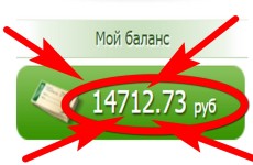 Търговията на wmmail (wmmail) Печалбата на wmmail