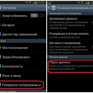 Затворих - защо, андроид, как да се включите, какво да направя, ако на пипане