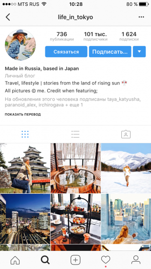 10 съвета като да се задвижи Instagram