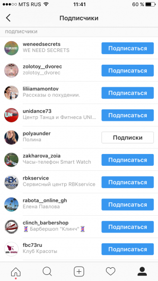 10 съвета като да се задвижи Instagram