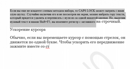 20 Тайните на думи, което ще спомогне за опростяване