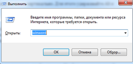 20 Тайните на думи, което ще помогне да се опрости работата (Помощ) 20 Тайните на думи, което ще спомогне за опростяване