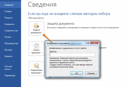 20 Тайните на думи, което ще помогне да се опрости работата (която) 20 Тайните на думи, което ще спомогне за опростяване