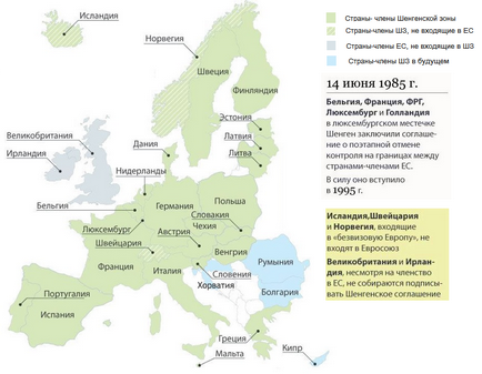 26 страните от Шенгенското пространство актуален списък за 2017
