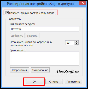 2 начина - как да се свържат два компютъра един до друг