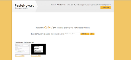 3 начина да направите снимка на екрана на компютъра (направи) 3 начина да направите снимка на екрана на компютъра ви