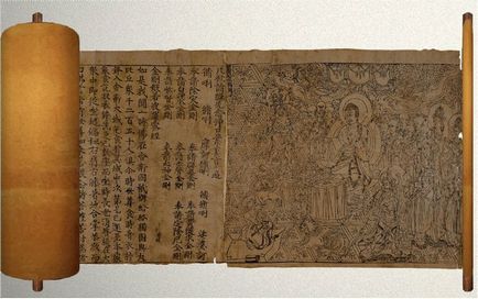 5-те най-древните ръкописи, които са достигнали до наши дни
