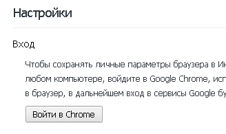 7 причини за използване на браузъра Google Chrome, f1-то