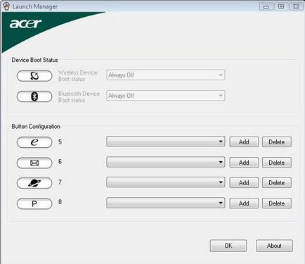 Acer стартира програма за управление на това, което тази програма е и дали е необходимо