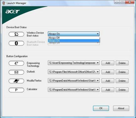 Acer стартира програма за управление на това, което тази програма е и дали е необходимо