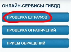 Административна глоба откъде знаеш имената на просрочията