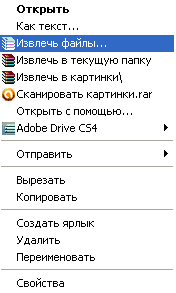 Архивиране на файлове, компютърна грамотност