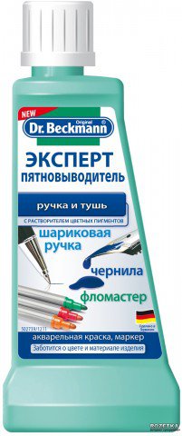 писалката скраб с изкуствена кожа традиционните методи, отстраняване на петна, полезни инструменти