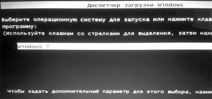 Черен екран и курсора след Windows 7 за сваляне