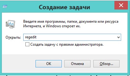 А черен екран при стартиране на Windows 8 решаване на проблема!