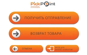 Какво е pickpoint (а) Какво е pickpoint