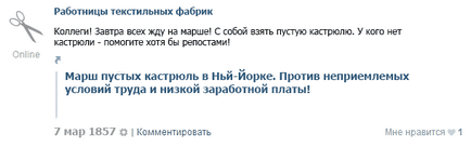 Какво е това и как се осланям препубликуване в VKontakte, създаване, популяризиране и плащат онлайн