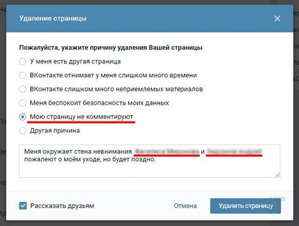 Съществуващите начини за това как да разберете, които дойдоха на страница VKontakte на - компютърни съвети