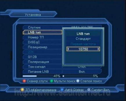 Начало споделяне чрез LAN да gi2126 - сибирски сателитна база