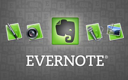 Evernote каква програма (и) Evernote каква програма