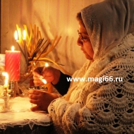 Духовност, нумерология, бяло и черна магия в Екатеринбург, Москва и България - Portal