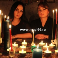 Духовност, нумерология, бяло и черна магия в Екатеринбург, Москва и България - Portal