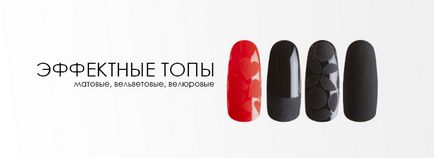 Гел за нокти маникюр на ниски цени, купуват шеллак за покриване на пирон в онлайн магазина odiva