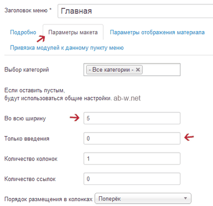 Начало Joomla сайт - Joomla съдържание на главната страница (Page) Начало Joomla сайт - Joomla съдържание на главната страница