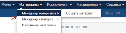 Начало Joomla сайт - Joomla съдържание на началната страница (съдържание) Начало Joomla сайт - Joomla съдържание на главната страница