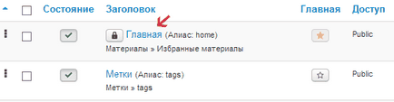 Начало Joomla сайт - Joomla съдържание на главната страница (Main) Начало Joomla сайт - Joomla съдържание на главната страница