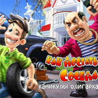 Игра Съседи от ада - играят онлайн безплатно!