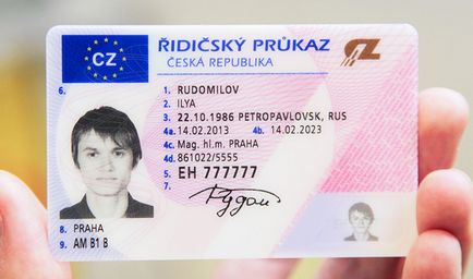 Чуждестранна шофьорска книжка, правилната ротация, и действията в Русия
