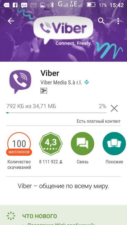 Инструкции за това как да се инсталира Viber на телефона