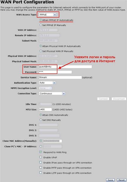 Инструкции за конфигуриране на рутер и ADSL модем