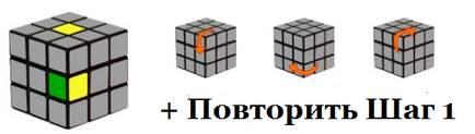Инструкции за монтаж 3x3 куб на Рубик за начинаещи (снимки видео)