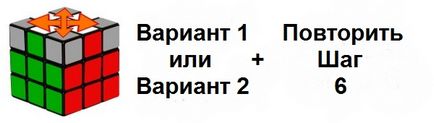 Инструкции за монтаж 3x3 куб на Рубик за начинаещи (снимки видео)