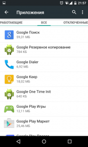Как да премахнете Google Търсене на екран на Android
