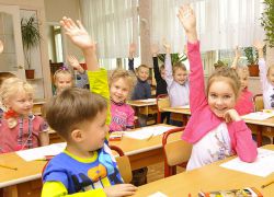Интегрирани класове в детска градина