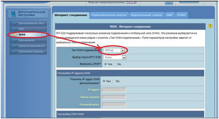 Интернет рутер решение на причините за нестабилността на достъп до Интернет