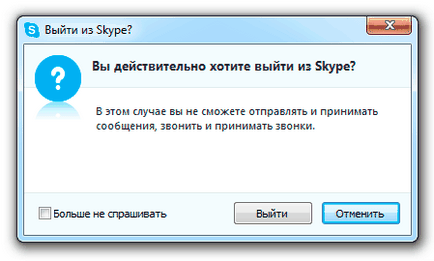 Как бързо стартиране на Skype, ако тя не се отваря на вашия компютър