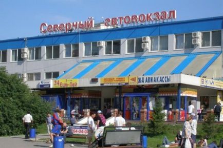 Как да стигнем до там и да стигнем до летището в Екатеринбург Koltsovo
