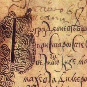 Като най-старата руска летопис, наречен имената на хронистите на древната Рус