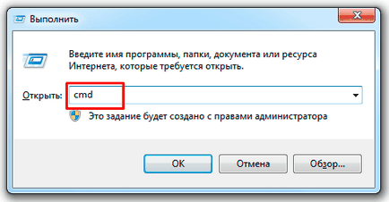 Как да форматирате USB флаш устройство (Кликнете с десния бутон на мишката) Как да форматирате USB флаш устройство