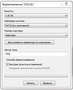 Как да форматирате USB флаш устройство (десен бутон) Как да форматирате USB флаш устройство