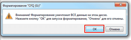 Като формат стик (пръчка) Как да форматирате USB флаш устройство