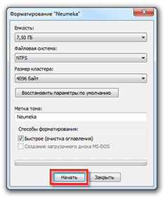 Като формат стик (пръчка) Как да форматирате USB флаш устройство