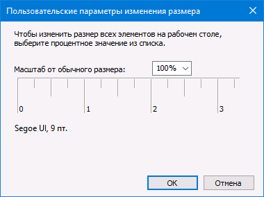 Как да се определи размазани шрифтове прозорци 10