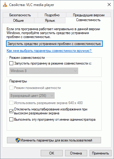 Как да се определи размазано шрифта в Windows 10
