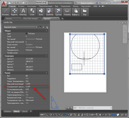 Как да увеличите AutoCAD